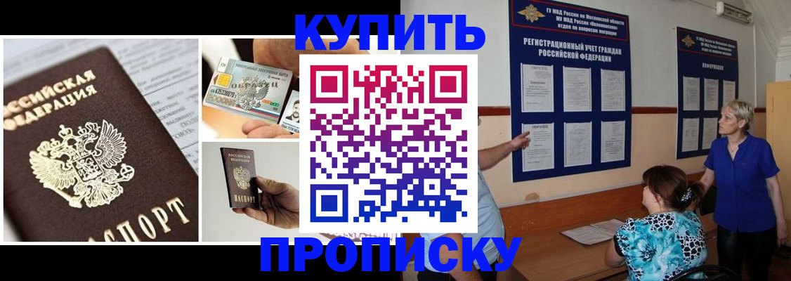 временная регистрация госуслуги в Урени