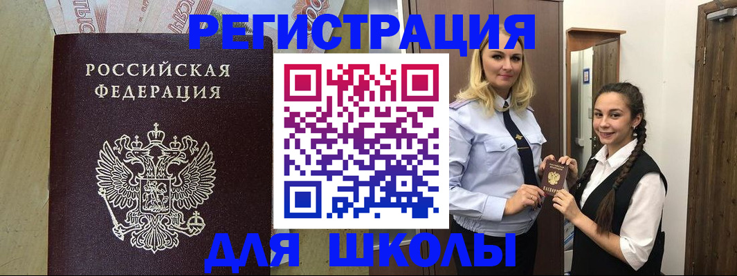 прописка в квартире в Урени